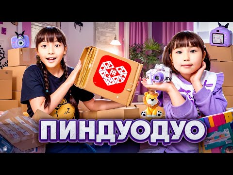 Видео: КОПЖАСАРОВЫ баттл😍 @kopzhasarovy ЖАСМИН ТОМИРИС ПИНДУОДУО😍🛍️🎁🎀🎉🎈🎀