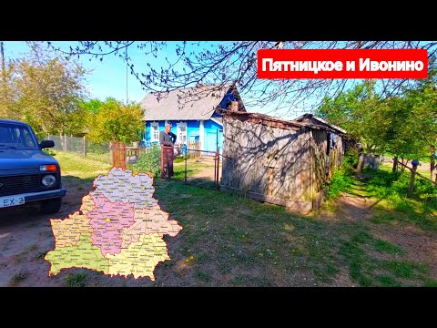 Видео: Как выглядят деревни севера Беларуси на берегах Западной Двины  20 км до райцентра