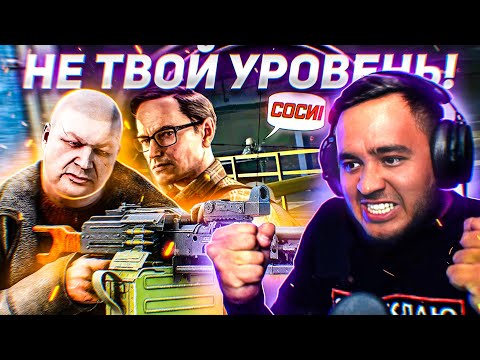 Видео: Я ЛЮБЛЮ ТЕБЯ ГОРНОСТАЙ | УРОНИЛ КАБАНА | HIGHLIGHTS #175  | MAZA4KST | ESCAPE FROM TARKOV |