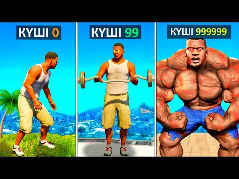 Видео: ФРАНКЛИН КАЧОКҚА АЙНАЛДЫ (GTA V)