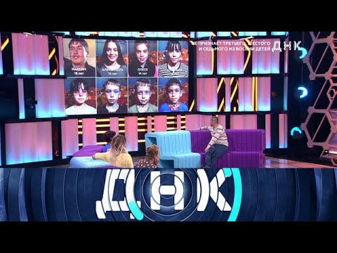 Видео: ДНК 2025 | «Не признает третьего, шестого и седьмого из восьми детей» 1080HD