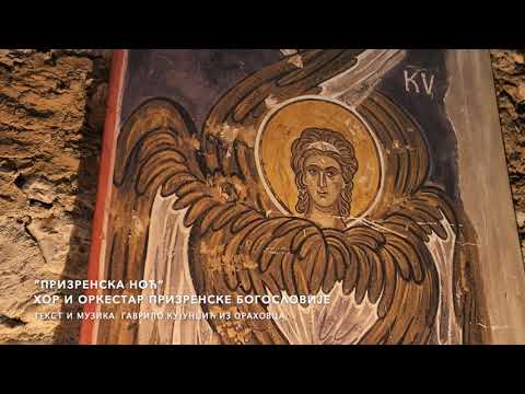 Видео: Призренска ноћ - хор и оркестар Богословије у Призрену