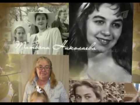 Видео: Моя родословная - Юрий Николаев
