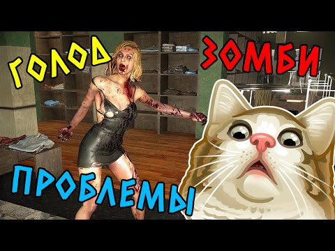 Видео: 10 ЧАСОВ глазами НОВИЧКА в 7 Days to Die (почти)
