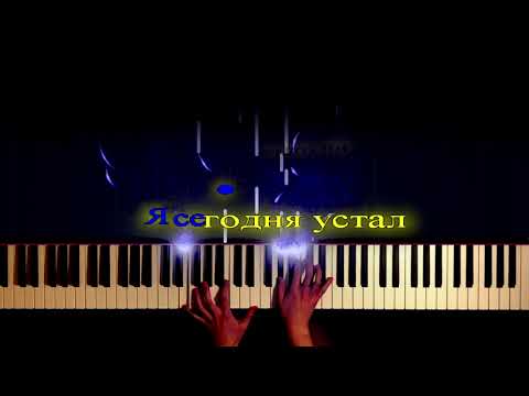 Видео: НИКОЛАЙ БЕРЕГ   МУЖЧИНА ОДИНОКИЙ =КАРАОКЕ