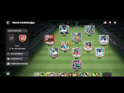 Видео: пробую новую камеру Равная игра в FC Mobile! 🔥