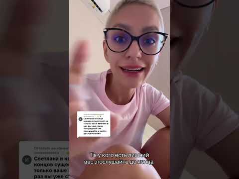 Видео: 27 августа 2025 г.