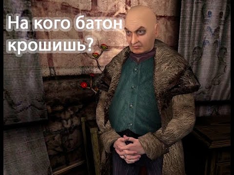 Видео: Все хотят крови | Мор. Утопия (Pathologic Classic HD) | 4 серия