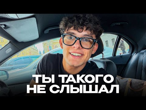 Видео: КАК СТАТЬ УВЕРЕННЫМ