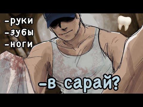 Видео: ЛУЧШИЙ ПАРЕНЬ ИЗ САРАЯ | прохождение wh4t 1 wOulndt d0