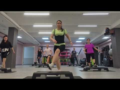 Видео: СТЕП АЭРОБИКА ЦЕЛАЯ ТРЕНИРОВКА / STEP AEROBICS