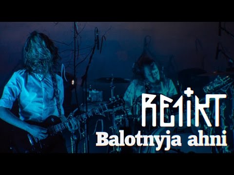 Видео: Relikt - Balotnyja ahni (Балотныя агні) live @Re:Public Club