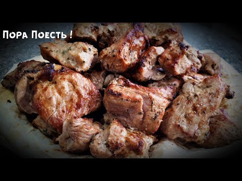 Видео: Шашлык. Любимый рецепт! ENG SUB