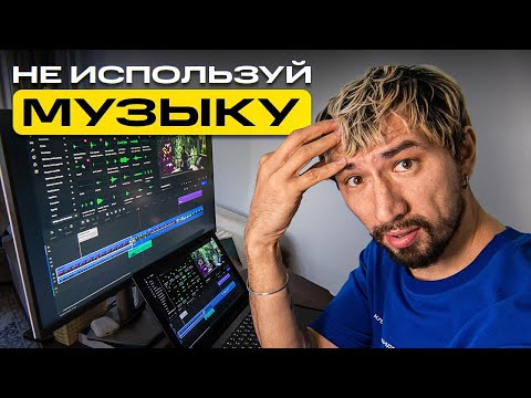 Видео: Эти Ошибки в Монтаже Совершают 98% Начинающих Блогеров // Видеомонтаж с нуля