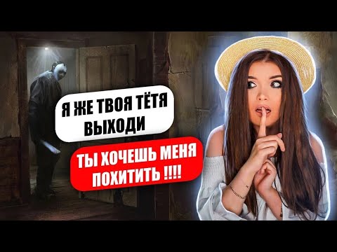 Видео: ЖУТКИЙ ШКОЛЬНЫЙ АВТОБУС! 5 Часть ЖУТКИЕ ЧАТЫ В WHATSAPP
