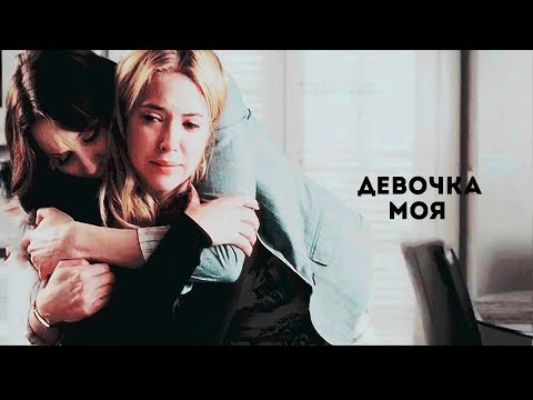 Видео: девочка моя [multifandom]