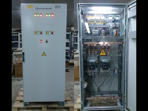 Видео: Щит АВР-ДГУ 1000А ООО Регионэлектро