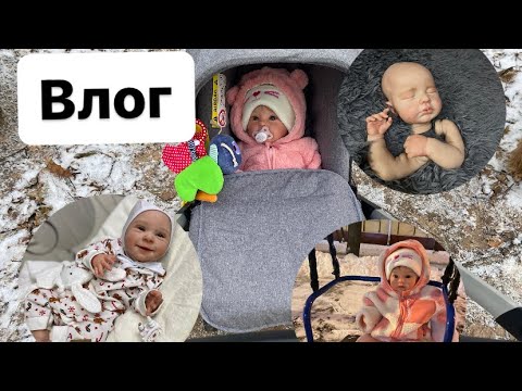 Видео: Влог💖// Расписываю куклу реборн//прогулка с Алисой😍//распаковка новых посылок//упаковка куклы✨