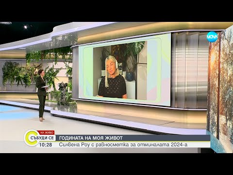 Видео: Как да се храним здравословно, но и вкусно: Съветите на шеф Силвена Роу?