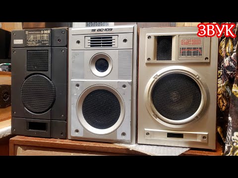 Видео: S30B ,15ас-220 ,15ас-109 и zoom h5 ,звук