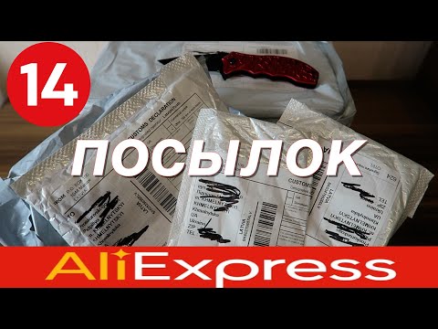 Видео: Распаковка 14 Посылок из Китая! Новые интересные товары с AliExpress! №11/ 2025.