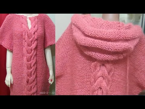 Видео: МК по вязанию бесшовного пончо с капюшоном с широкой косой Урок 1 Делаем выкройку изделия и расчеты