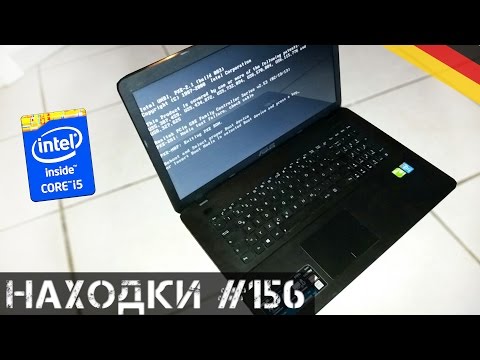 Видео: НАШЁЛ НА УЛИЦЕ НОВЕНЬКИЙ ASUS на INTEL CORE i5💻Мои находки на свалке в Германии#156📦