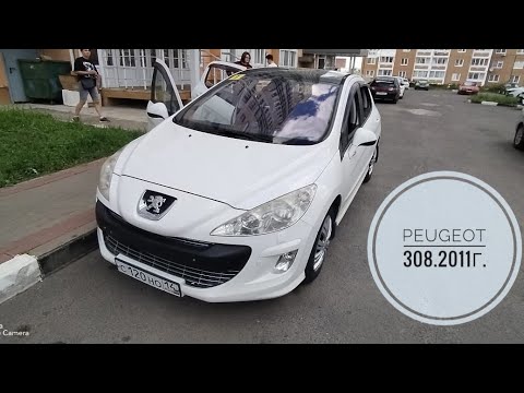Видео: Peugeot 308 2011 год.Пропуски зажигания и неисправность ДПРВ.