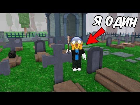 Видео: 😱НАЧАЛ С НУЛЯ 99 НОЧЕЙ В ЛЕСУ, НО Я ОСТАЛСЯ ОДИН 😱