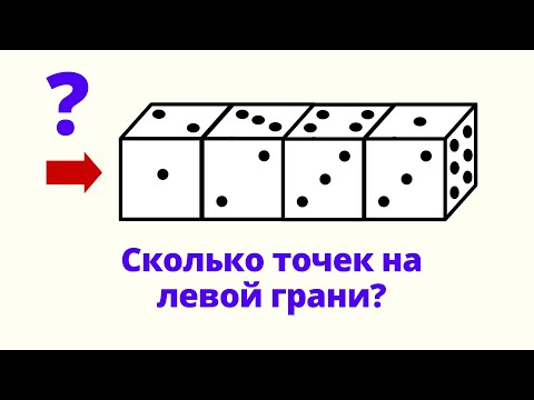 Видео: ОПРЕДЕЛЯЕМ ВАШ IQ! Или ваш веселый уик-энд!