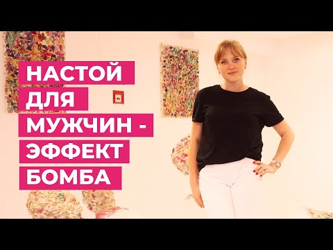 Видео: Как повысить потенцию природными средствами. Это дает мгновенный эффект