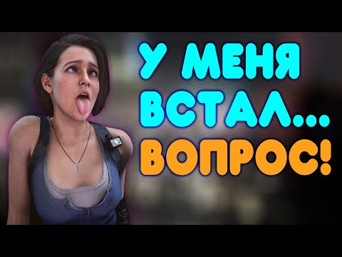 Видео: БАЛДЕЖНОЕ ПРОХОЖДЕНИЕ Resident Evil 3 Remake