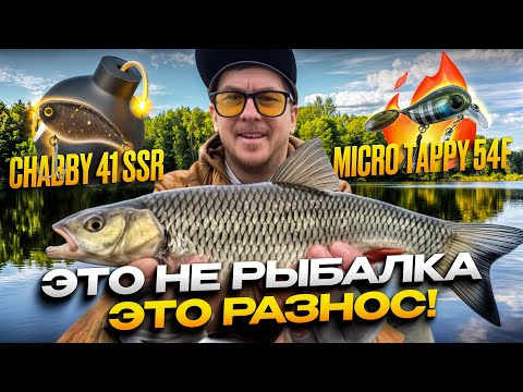 Видео: РАЗНЁС ГОЛАВЛЯ НА УЛЬТРАЛАЙТ! СПЛАВ ПО РЕКЕ И ЛЮТЫЙ КЛЁВ! Часть 2