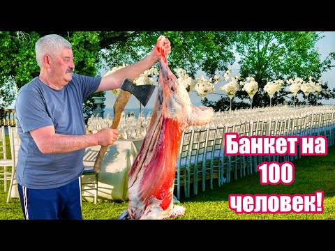 Видео: Встреча Внуков и Грандиозный Праздник на 100 Человек! Русские и Кавказцы Вместе Отмечают Праздник!