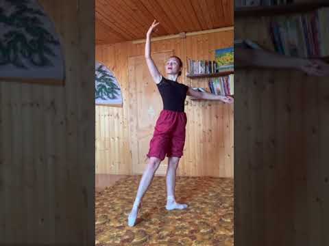 Видео: Позы в классическом танце