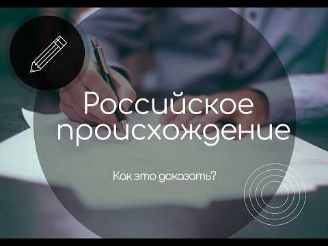 Видео: РФ происхождение. СТ-1, заключение МинПромТорга, ТОРП