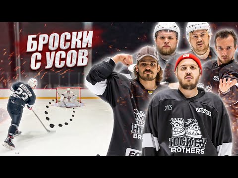 Видео: КТО ПОСЛЕДНИЙ ЗАБЬЕТ ГОЛ С УСОВ ПОЛУЧИТ 5000 РУБЛЕЙ