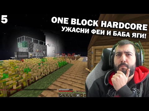 Видео: ONE BLOCK HARDCORE! ПАНДА И КОТКИ e5