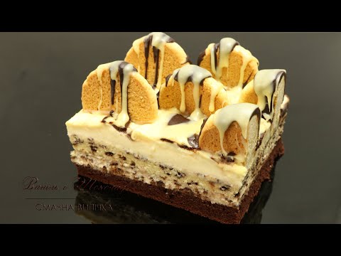 Видео: ТОРТ АЙСБЕРГ або GÓRA LODOWA - відомий польський торт, рецепт від каналу ВАНІЛЬ І ШОКОЛАД.