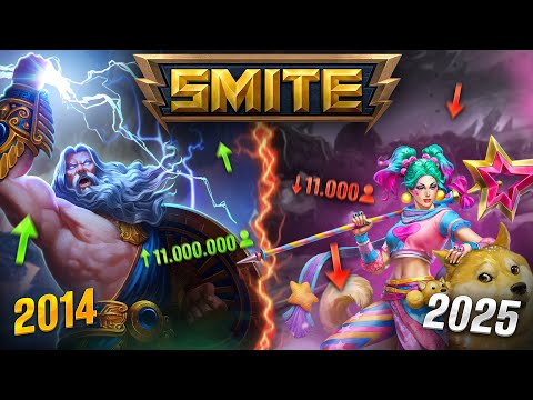 Видео: SMITE - ЧТО ПОШЛО НЕ ТАК?