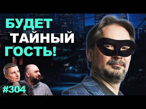Видео: Наследники Лукашенко, Трамп без Нобеля, политзаключенные в тюрьмах. Обсудим с Сергеем Чалым