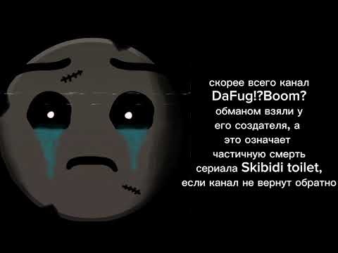 Видео: События которые происходят сейчас / произойдут / произошли Жуткие ГД лица
