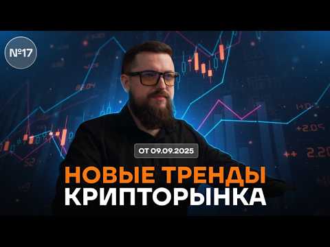 Видео: Монета выросла на 1300%! Как увидеть памп заранее? Разбор сделок и секреты GTE.