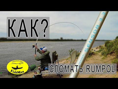 Видео: Ломаем телефидер от румпол ;)