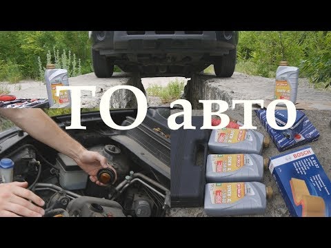 Видео: Замена масла и фильтров Kia Soul