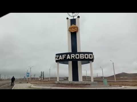 Видео: 20.01.2022г., Дорога Зарафшан-Зафарабад, через Бессопан!