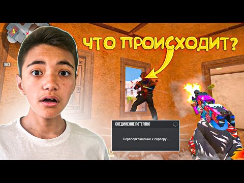 Видео: ЧТО ПРОИСХОДИТ СО STANDOFF 2? Демка😱