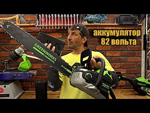 Видео: Серьезный аккумуляторный инструмент, за немалые деньги!