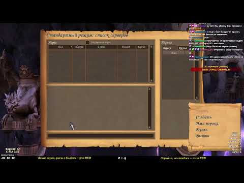 Видео: Герои V: X-RTA | Рейтинговые игры