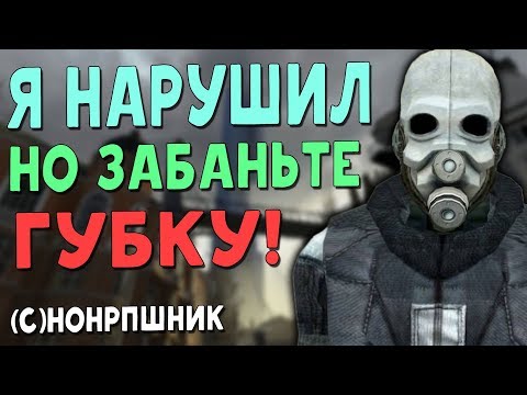 Видео: ИЗ ВАРЩИКА В ГОШНИКА! (Garry's Mod: HL2RP)